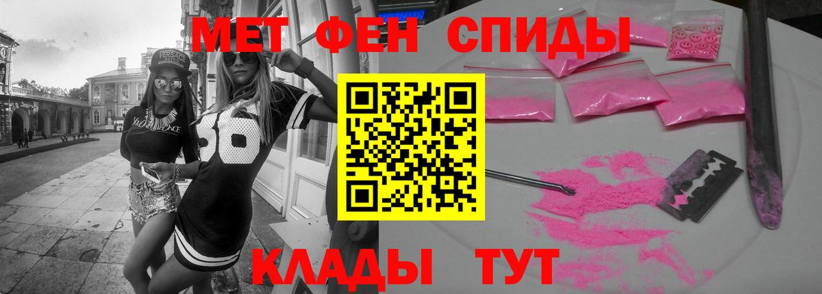 Воронеж  Amphetamine 98%  АМФ  Вход с VPN 