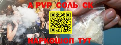 мефедрон Среднеуральск