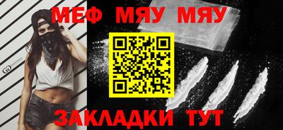 мефедрон VHQ Старая Купавна