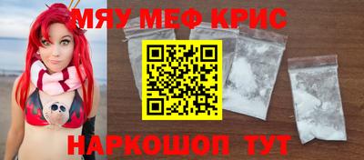 мефедрон VHQ Старая Купавна