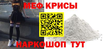 мефедрон Среднеуральск