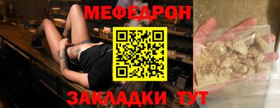 мефедрон VHQ Старая Купавна