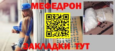 мефедрон Среднеуральск