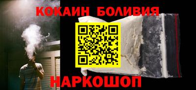 мефедрон VHQ Старая Купавна