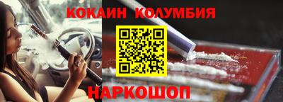мефедрон Среднеуральск