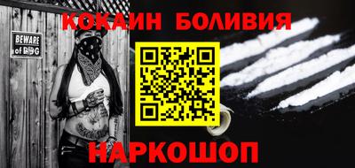 мефедрон VHQ Старая Купавна