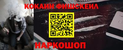 мефедрон Среднеуральск