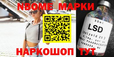 мефедрон VHQ Старая Купавна