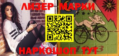 мефедрон Среднеуральск