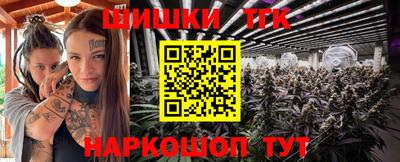 COCAINE Ставрополь