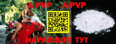 мефедрон VHQ Старая Купавна