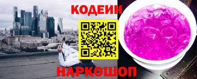 мефедрон Среднеуральск