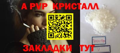 мефедрон Среднеуральск