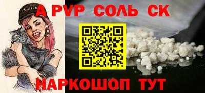 мефедрон VHQ Старая Купавна