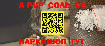 COCAINE Ставрополь