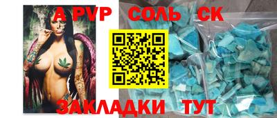 COCAINE Ставрополь