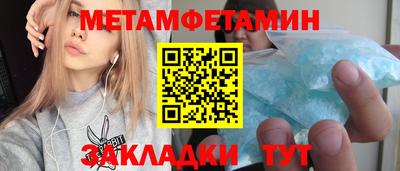мефедрон VHQ Старая Купавна