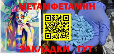 альфа пвп Тара