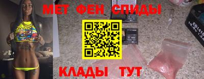 мефедрон Среднеуральск