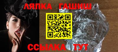 COCAINE Ставрополь