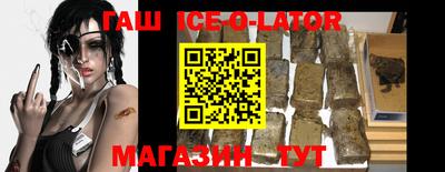 COCAINE Ставрополь