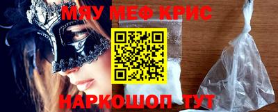 мефедрон Среднеуральск