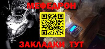 мефедрон Среднеуральск