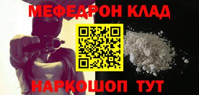 COCAINE Ставрополь