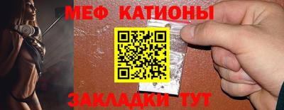COCAINE Ставрополь