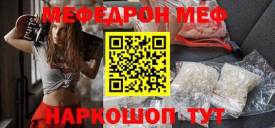 COCAINE Ставрополь