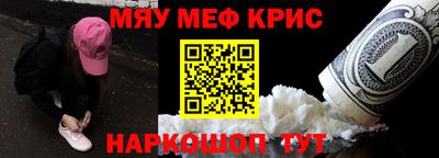 мефедрон VHQ Старая Купавна