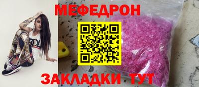 COCAINE Ставрополь