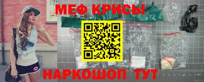 мефедрон VHQ Старая Купавна
