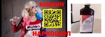 COCAINE Ставрополь