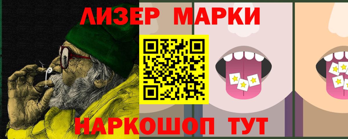 LSD-25 экстази ecstasy  Вход с VPN  ЛСД экстази ecstasy  LSD-25 экстази  Воронеж 