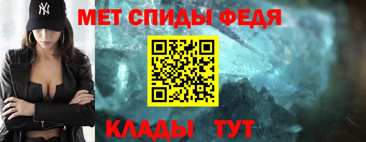 Первитин Декстрометамфетамин 99.9%  Вход с VPN  Воронеж 