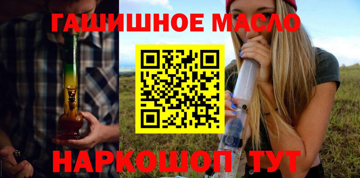 Дистиллят ТГК концентрат Воронеж