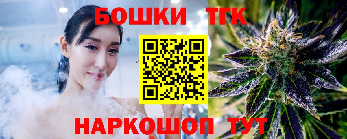 Канабис планчик  МАРИХУАНА AK-47  Воронеж  Канабис AK-47  МАРИХУАНА White Widow  Вход с VPN 